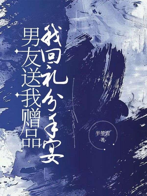 影后妻子出轨了吗