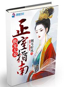 我与春风皆过客你携秋水揽星河是什么意思