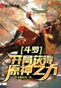 恶毒女配已下线