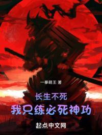 暗中救国,公主模拟后倒追