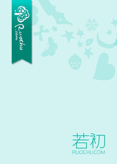 她为他掘我父母坟墓,我让他们一无所有