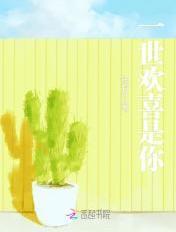 帝国总裁,么么哒!