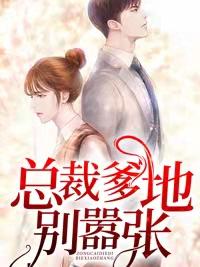 我的进化系统太无敌