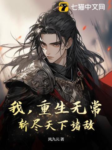 玄幻:重生配系统,我无敌很合理吧