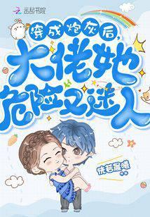 惊!揍了秦爷后他每晚来馋我