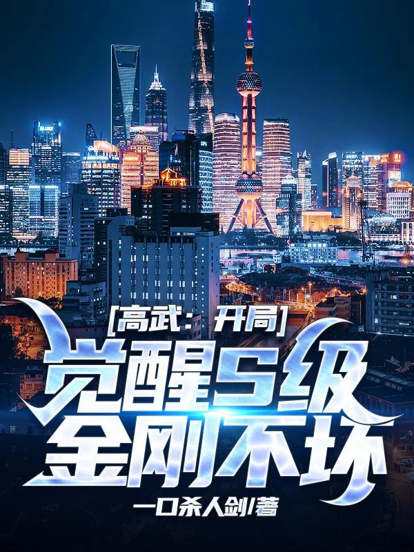 国运:开局扮演魈,队友宵宫