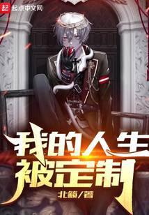 原来我是诡异之王啊