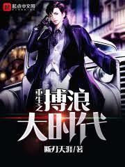 红楼：我是贾璉