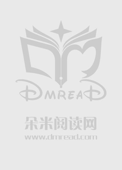 赛车事故后,未婚夫为了白月光逼我植皮