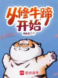 未来女儿穿越,十八的我很懵逼