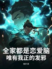 人在古代,开局送我七个老婆