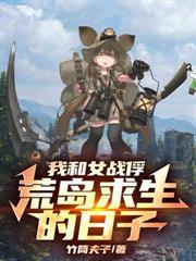 人在亮剑，我的麾下猛将如云